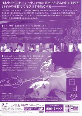 双面辩护律政悬疑剧全集高清在线观看