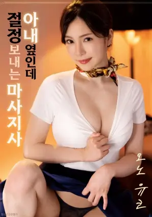 深海回声高清电影手机免费在线观看