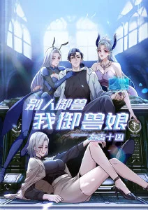 时间旅人手记奇幻悬疑动漫免费在线观看